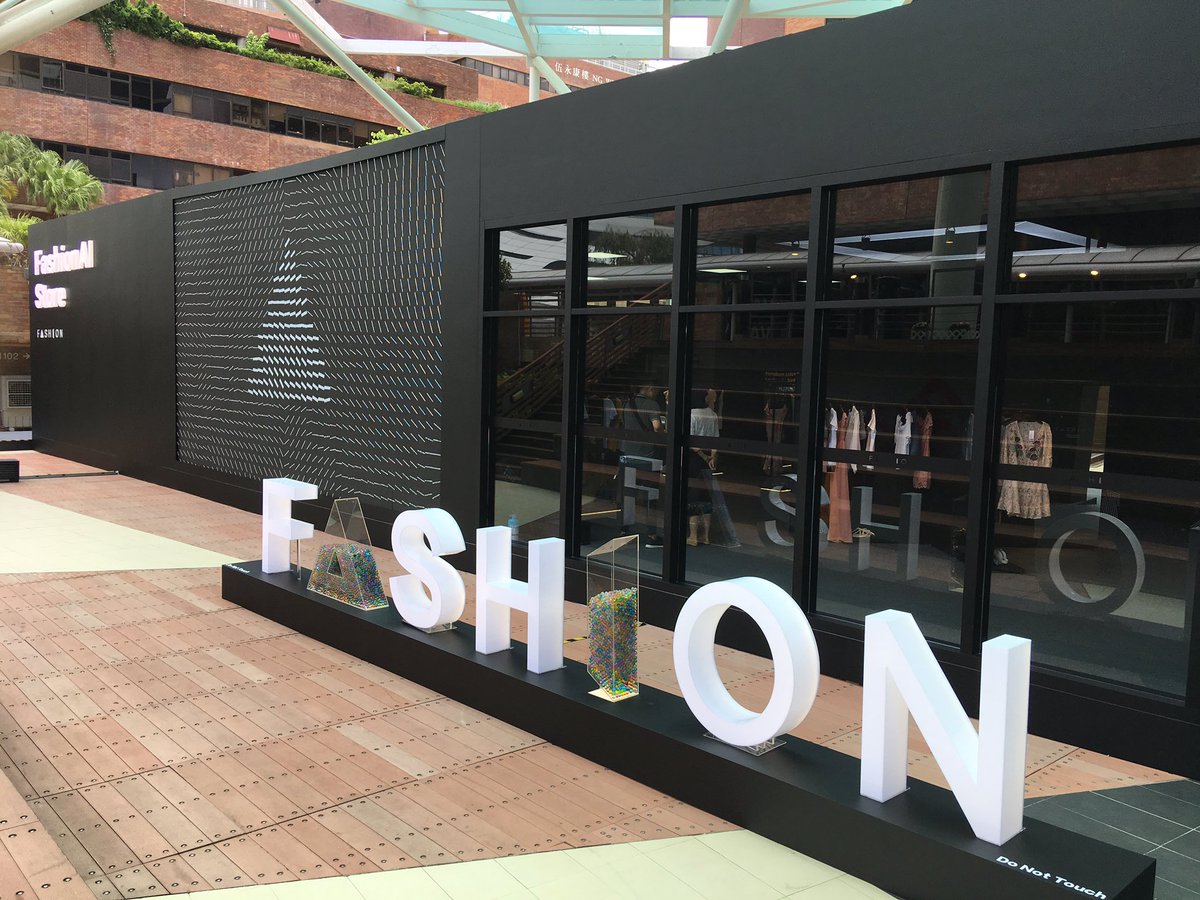 零售业的未来 最潮服装店用AI给你穿搭建议