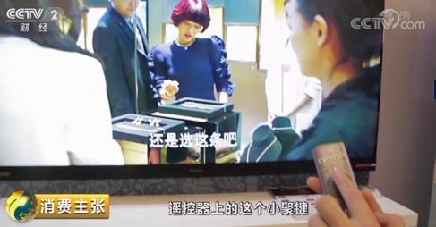 从AI角度 央视告诉你“世界杯”电视怎么选?