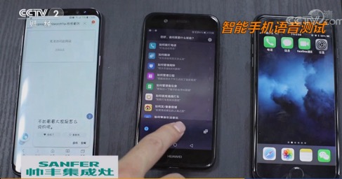从AI角度 央视告诉你“世界杯”电视怎么选?