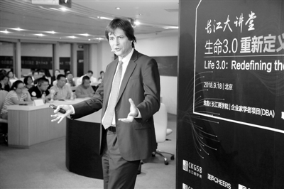 定义生命3.0 塑造人类未来