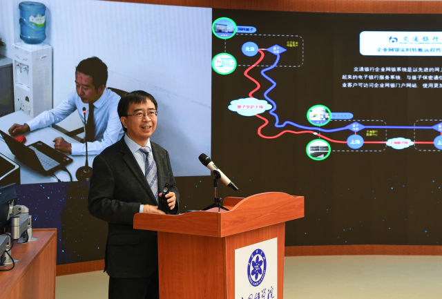 迎接量子信息时代:中国下好“先手棋”