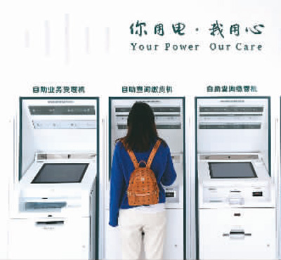 人工智能 为高质量发展提供新动能