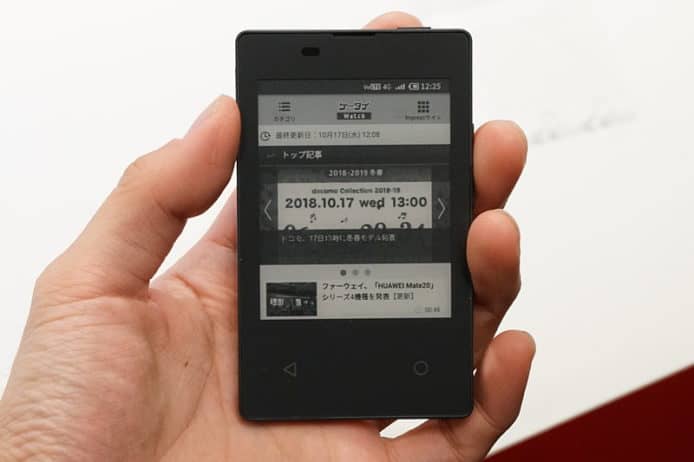 日本运营商发布新手机:仅有信用卡大小 支持4G和WiFi