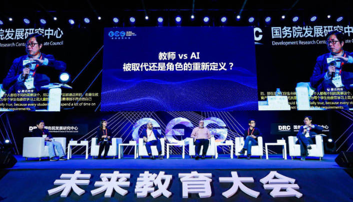 国外专家:不要继续培养未来会被AI替代掉的学生了