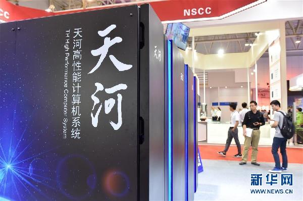 我国新一代百亿亿次超级计算机“天河三号”原型机首次亮相