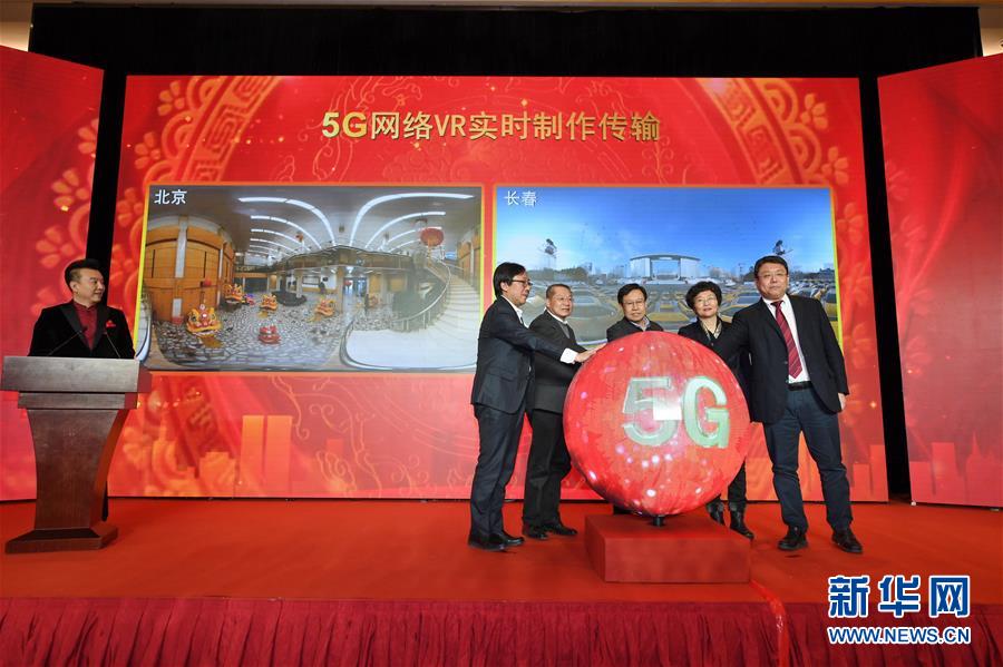 我国首次成功实现5G网络VR实时制作传输测试 我国首次成功实现5G网络VR实时制作传输测试