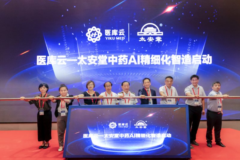 中国自主研发多模态AI中药识别仪,助推中药走向世界 中国自主研发多模态AI中药识别仪,助推中药走向世界