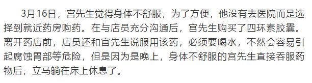 吃药时,怎么喝水才是正确的?