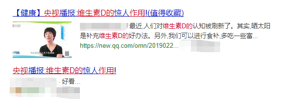 维生素D到底都有哪些作用?