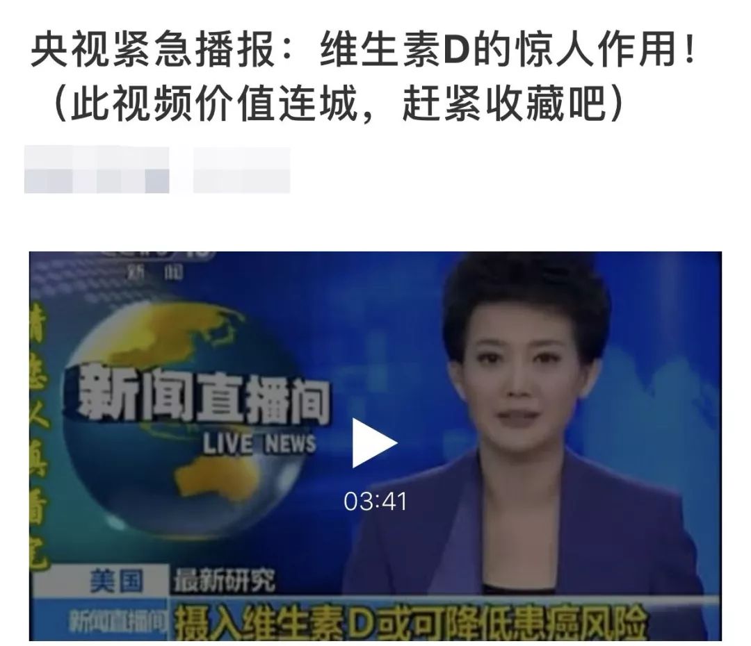 维生素D到底都有哪些作用?