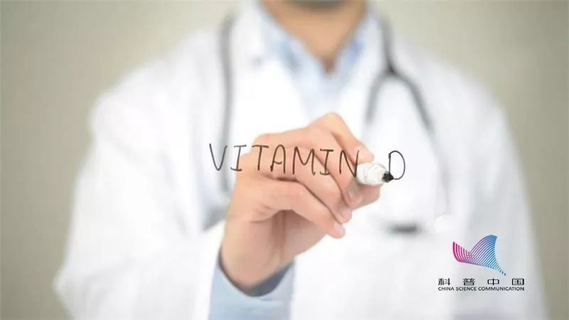 维生素D到底都有哪些作用?