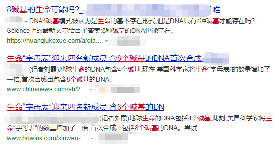 恭喜生命