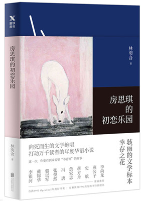 性侵阴影下,我们该做什么?