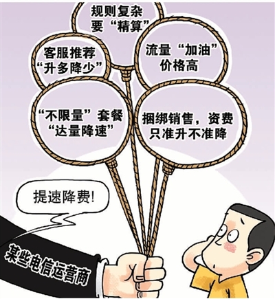 携号转网,打掉“拦路虎”! 携号转网,打掉“拦路虎”!