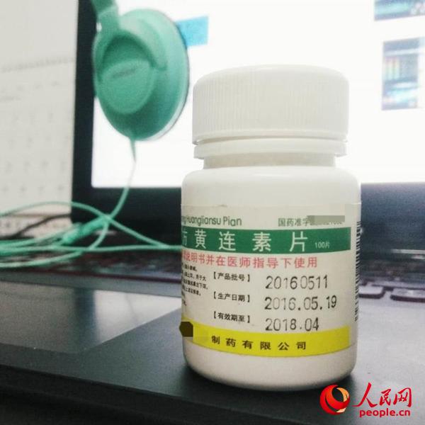 家中常备小药箱 你知道药品的有效期如何计算吗?