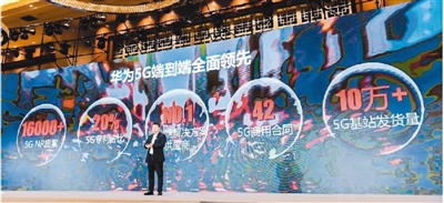 5G牌照发放,对你我意味着什么?