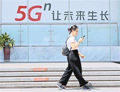 5G牌照发放,对你我意味着什么?