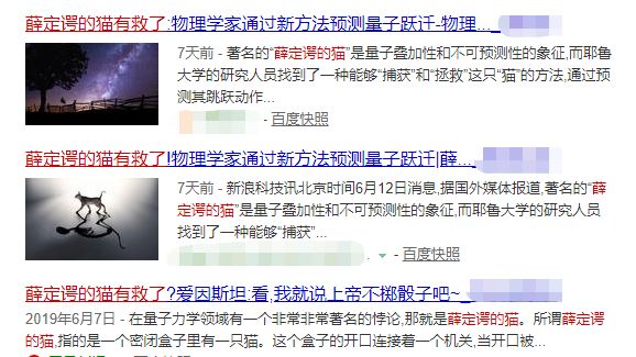 量子力学随机性被推翻了?事情才没那么简单