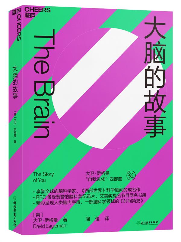 为什么我们有时会感到时间变快或变慢了