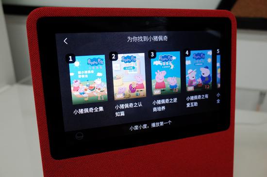 智能音箱,你更看重好用还是好玩?