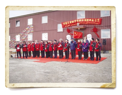 走近第一座北极科考站——黄河站(新中国的“第一”·70年)