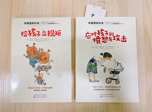 家里有个熊孩子?NO,是你没读懂TA的心