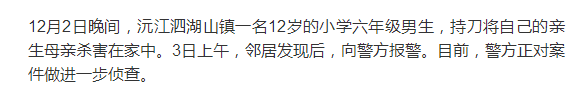 科普一下,孩子真不能管太严?