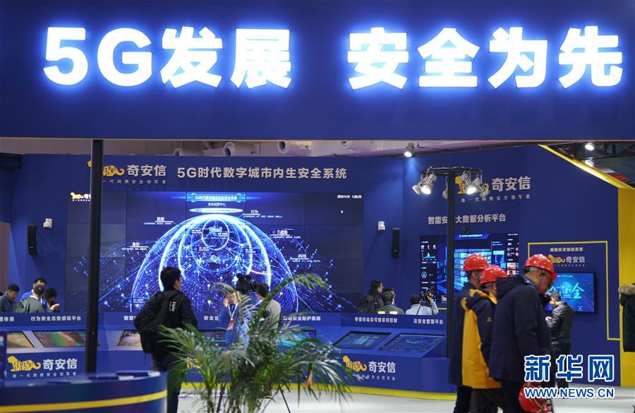 迎接5G之变,我们准备好了吗?