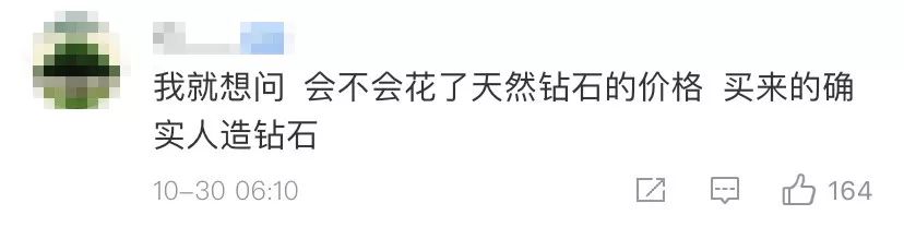 中国科学家种出钻石了?网友:这样的种菜天赋太可怕