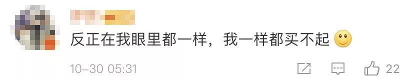 中国科学家种出钻石了?网友:这样的种菜天赋太可怕