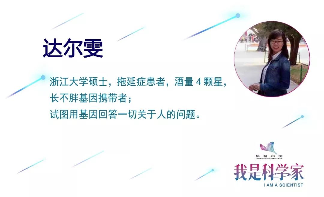 拖延症的基因找到了!女性更容易受影响?