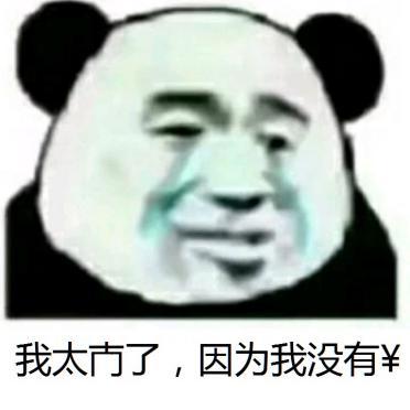双十一忍不住想买买买?生活最近是不是有点“南”