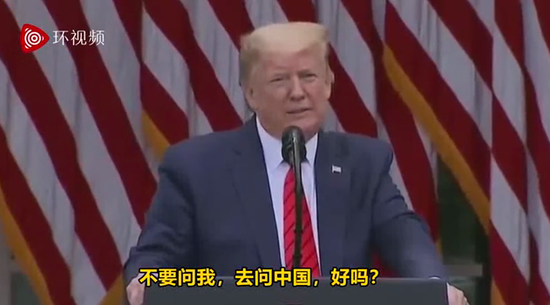 特朗普称自己“工作出色”:为什么无知更让人自信?