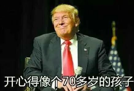 特朗普称自己“工作出色”:为什么无知更让人自信?