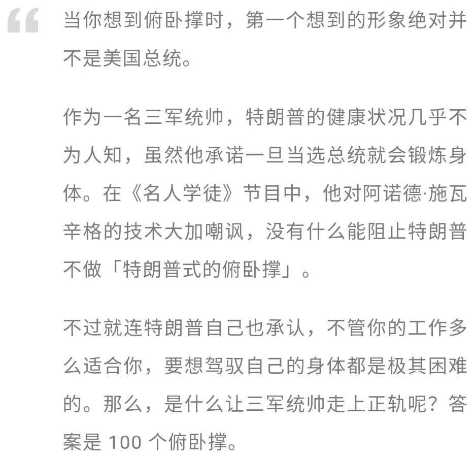 假到离谱的新闻,为什么总是有人信?