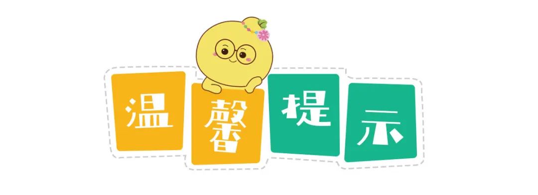 稳血压、调情绪、戒烟酒、择饮食……预防中风,控制危险因素很重要!