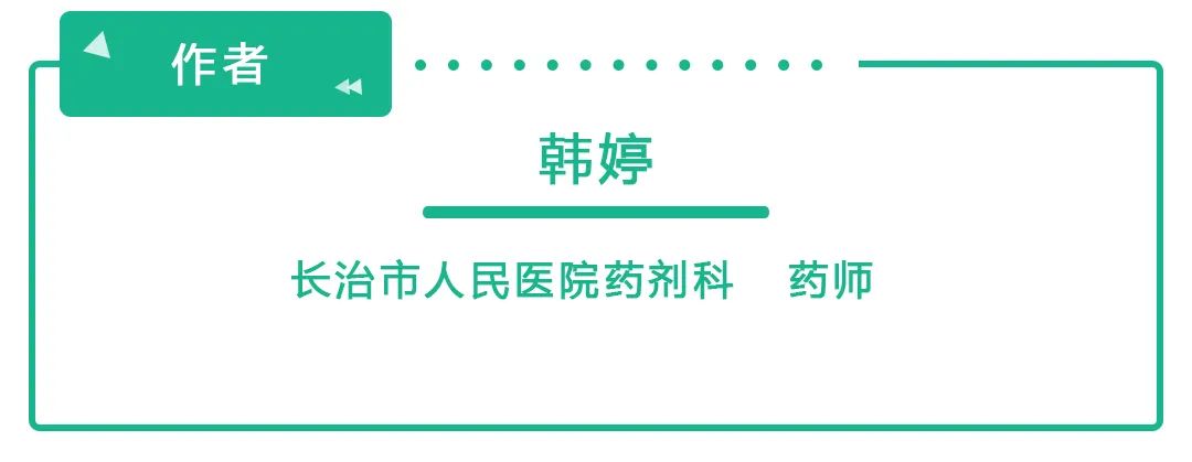 稳血压、调情绪、戒烟酒、择饮食……预防中风,控制危险因素很重要!
