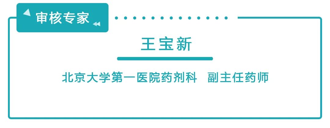 稳血压、调情绪、戒烟酒、择饮食……预防中风,控制危险因素很重要!