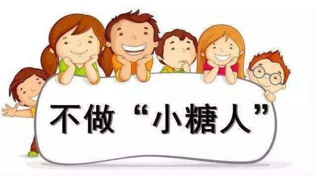 有糖尿病家族史的人如何预防糖尿病?