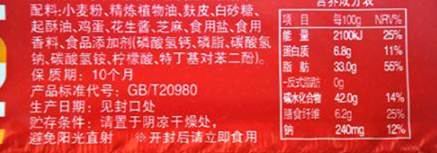 “添加剂恐惧症”?你需要看看这篇文章