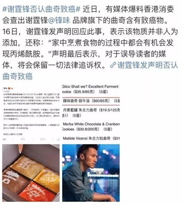 51款饼干被曝含致癌物,还能放心吃饼干吗?