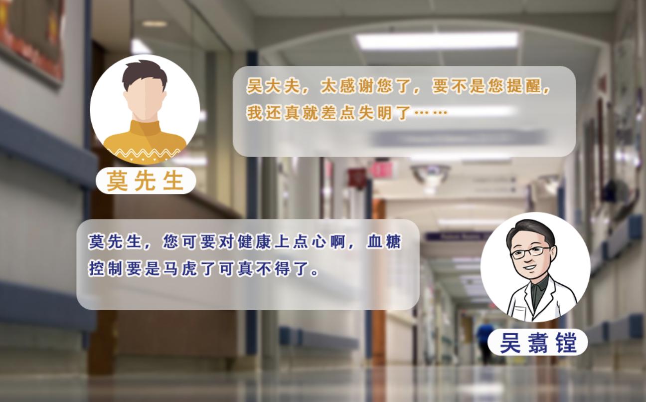 出现这个症状,可能是失明前兆