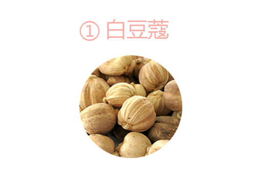 十三香,都是什么香?