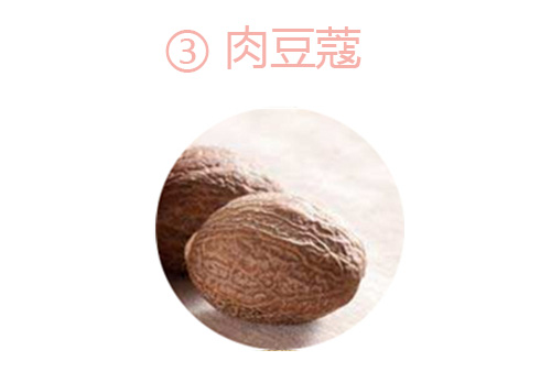 十三香,都是什么香?