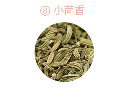 十三香,都是什么香?