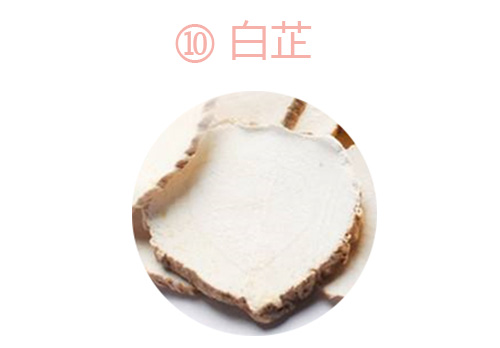 十三香,都是什么香?