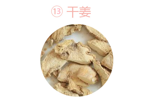 十三香,都是什么香?