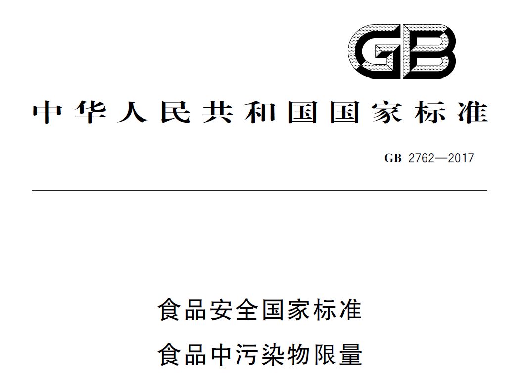 空心菜真的重金属超标吗?
