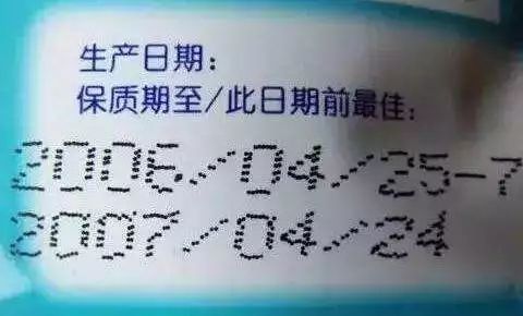 过期一两天的食物究竟还能不能吃?