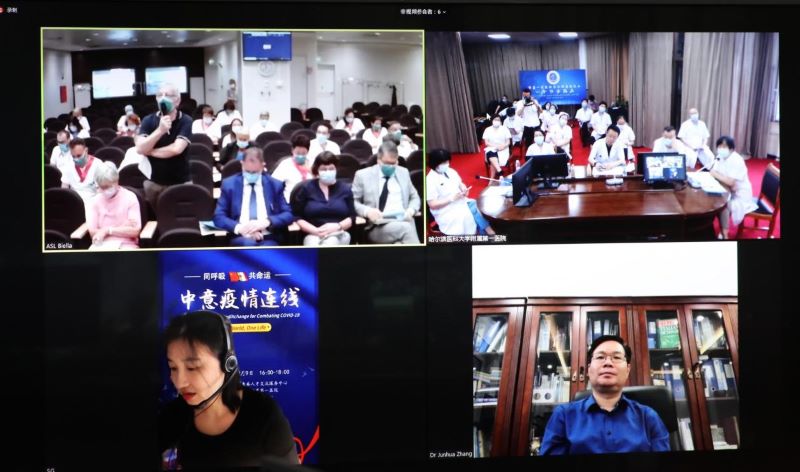 哈医大一院与意大利同行隔空分享新冠肺炎救治经验